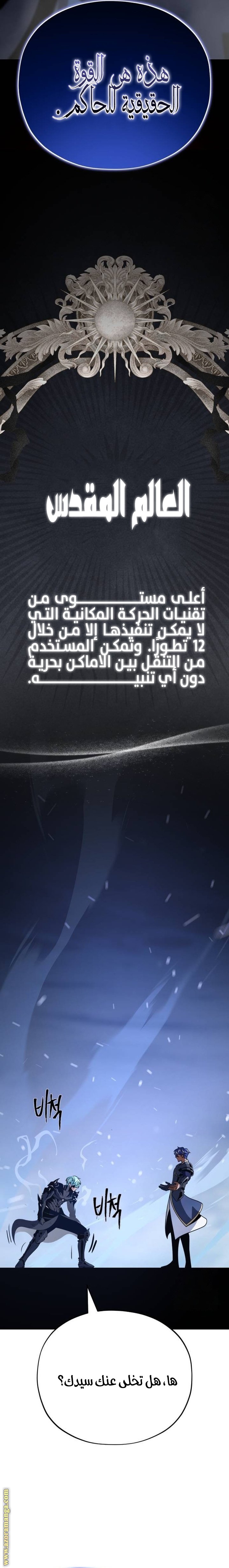 صفحة 11