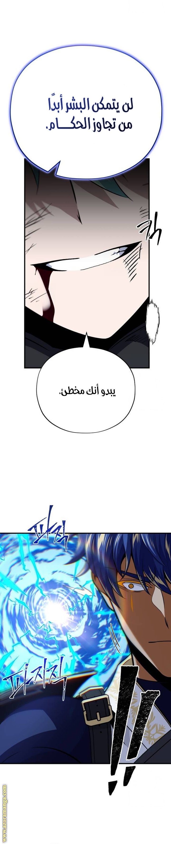 صفحة 14