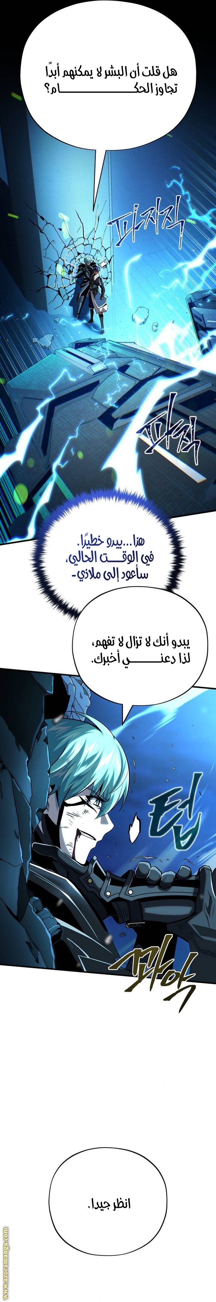 صفحة 18