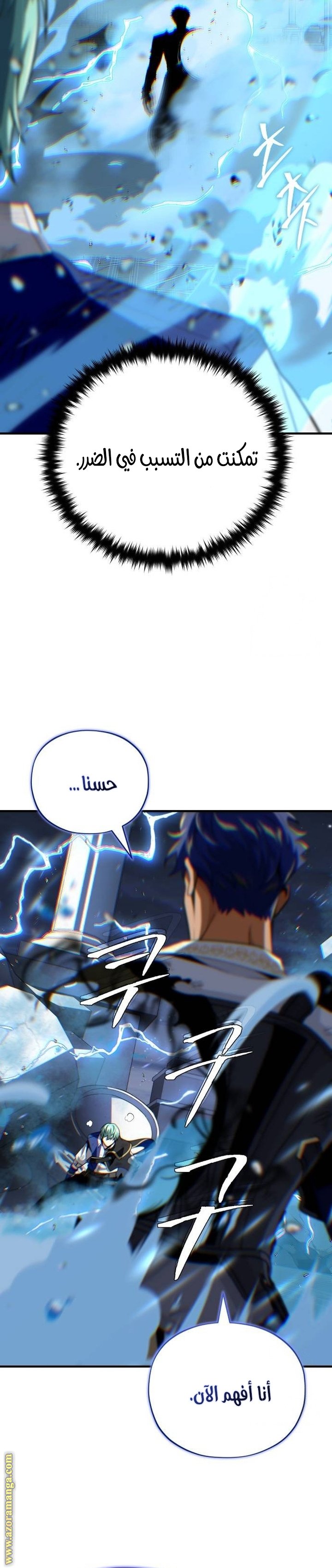 صفحة 23