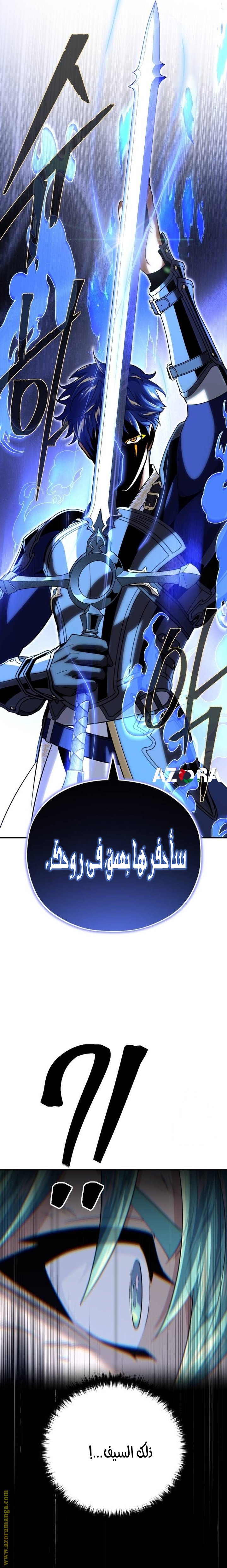 صفحة 26