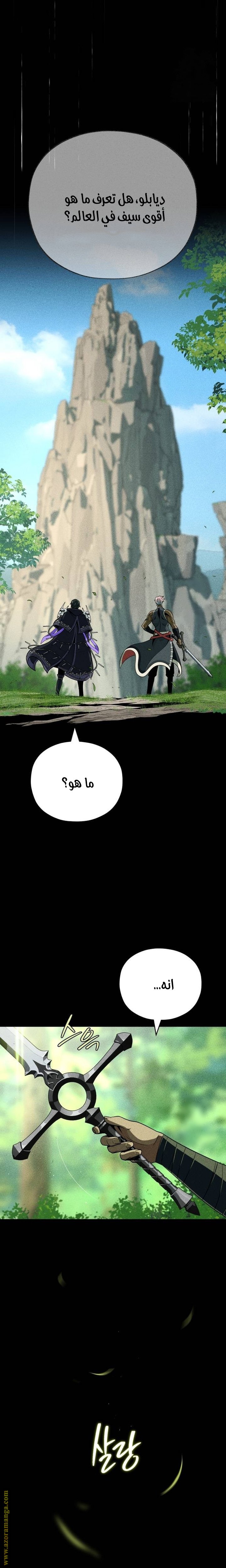 صفحة 27