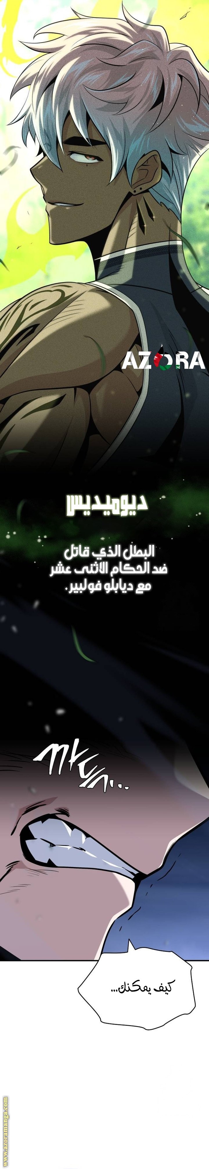 صفحة 29