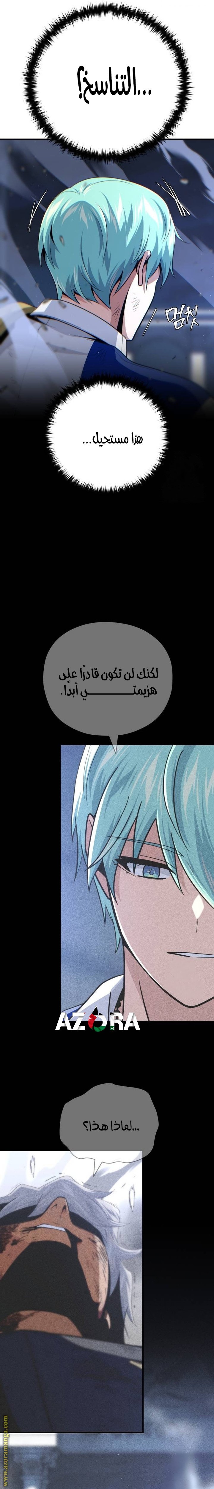 صفحة 31