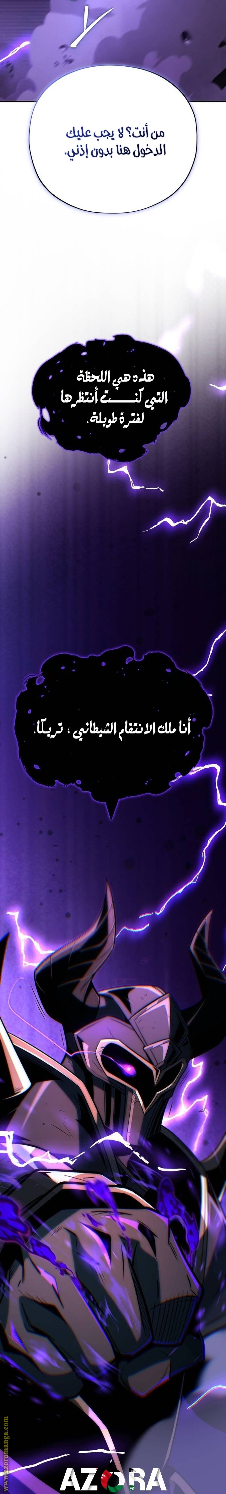 صفحة 39