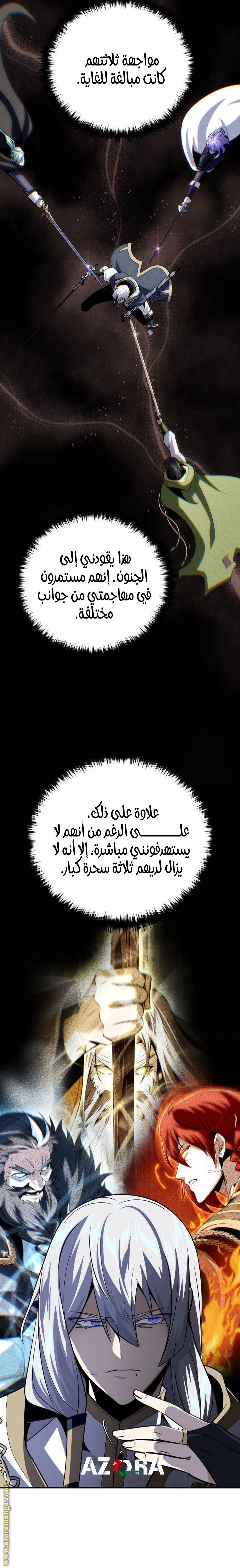 صفحة 43