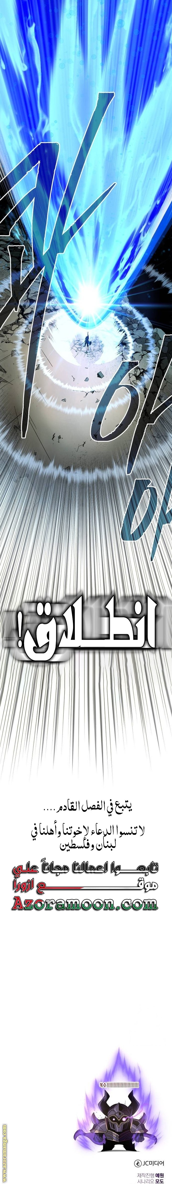 صفحة 45