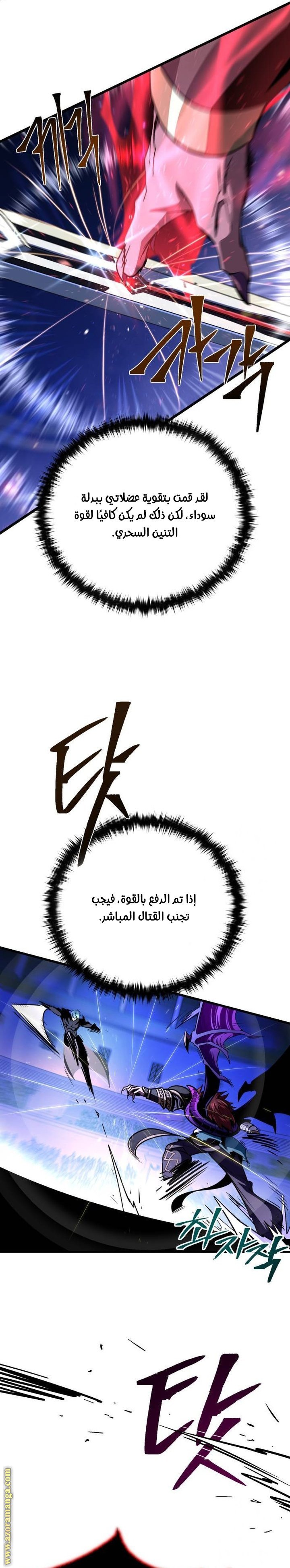 صفحة 5
