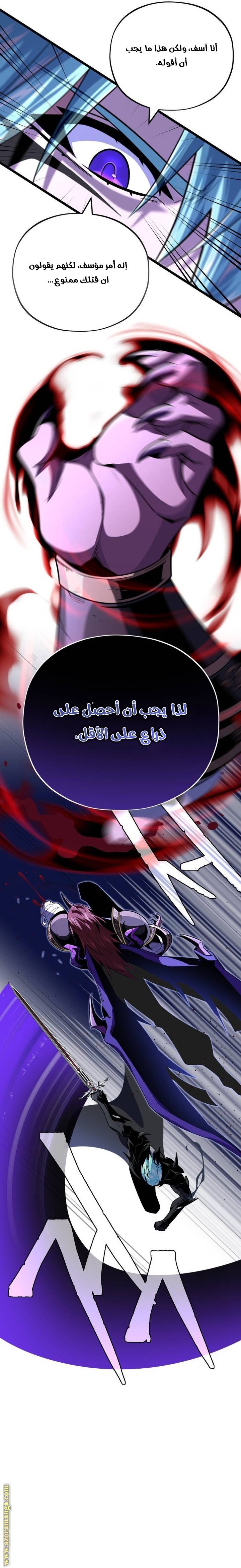 صفحة 8