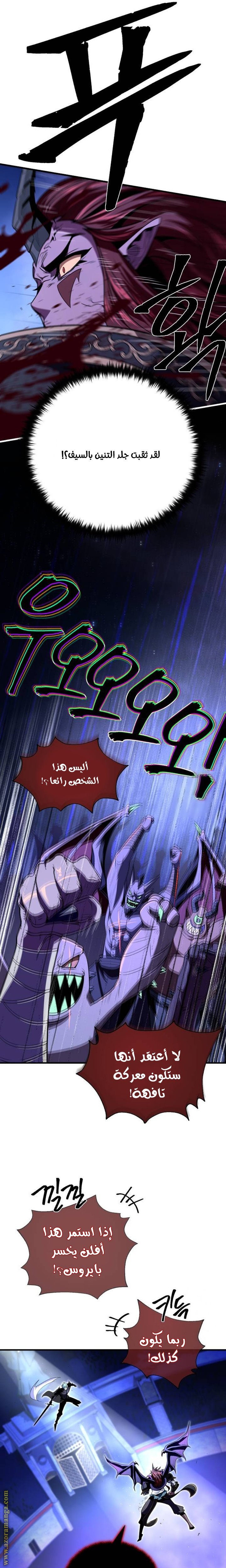 صفحة 9