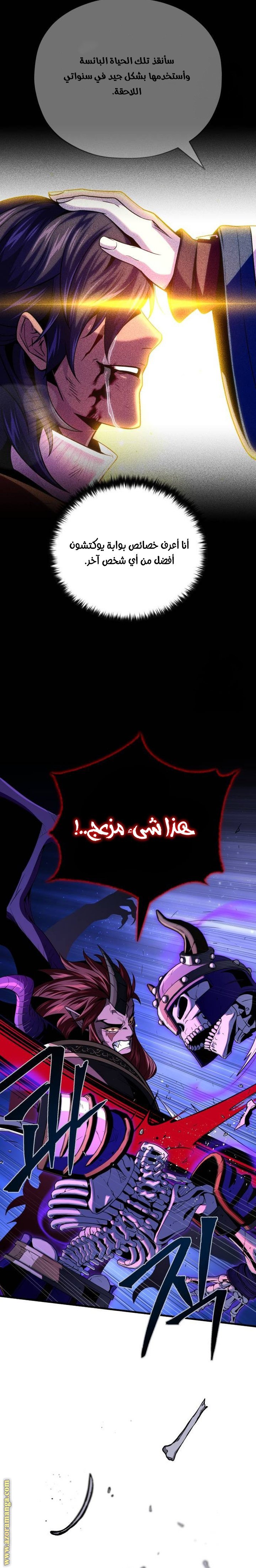 صفحة 16