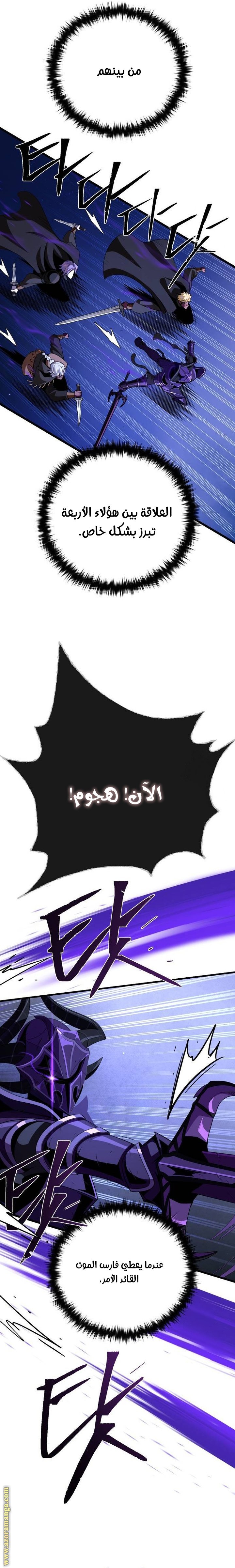 صفحة 18