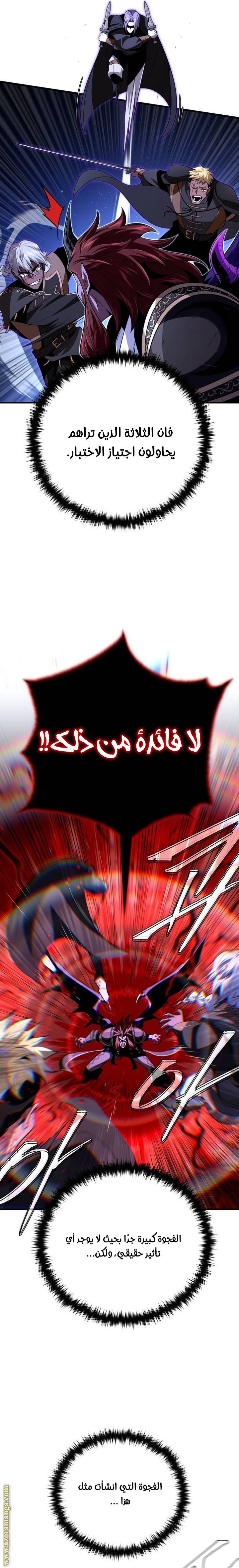 صفحة 19