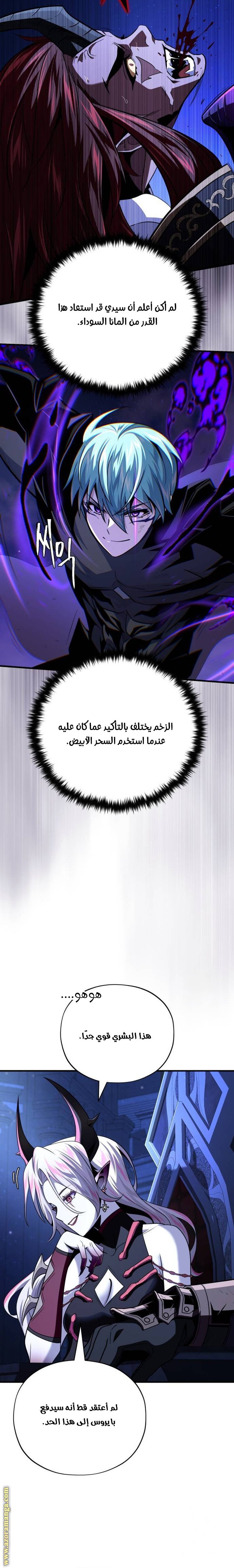 صفحة 21