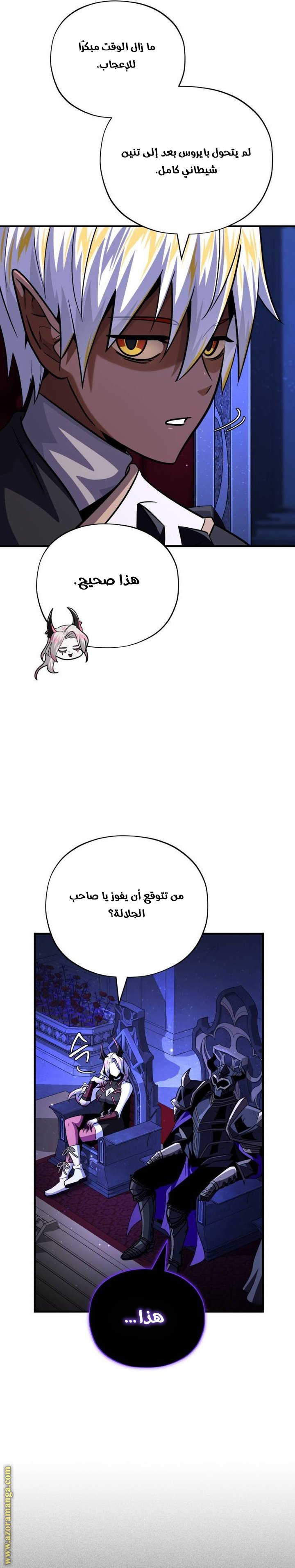 صفحة 22