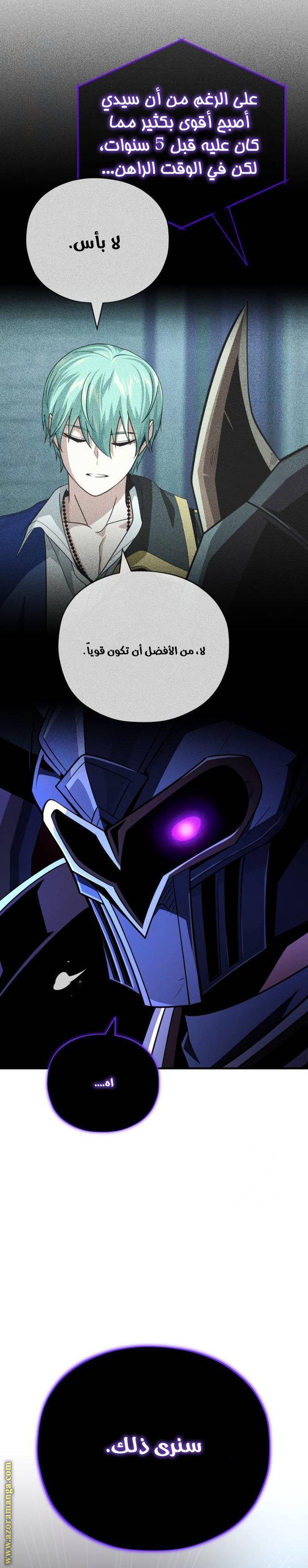 صفحة 23