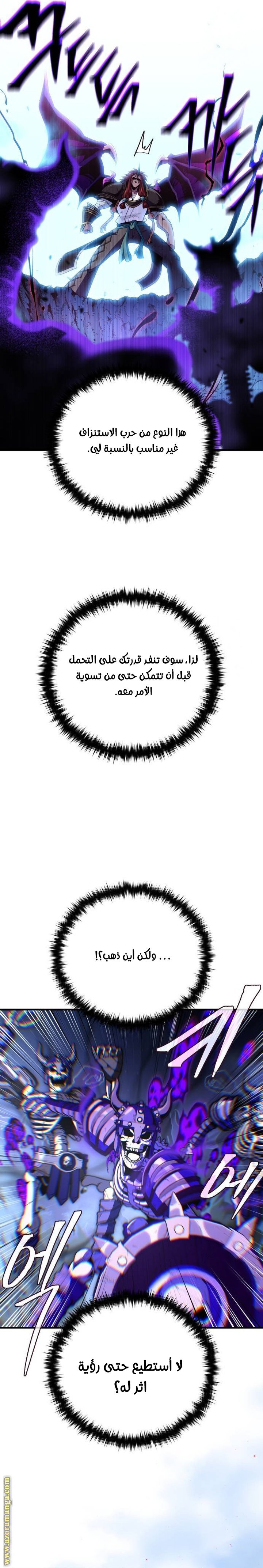 صفحة 26