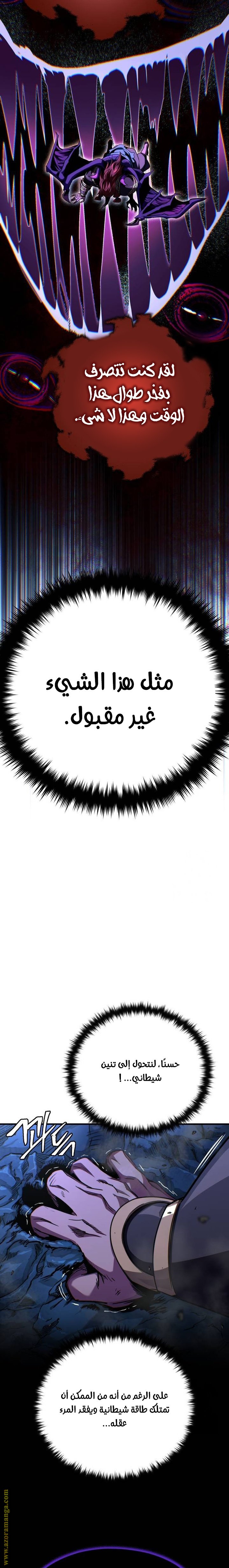 صفحة 30