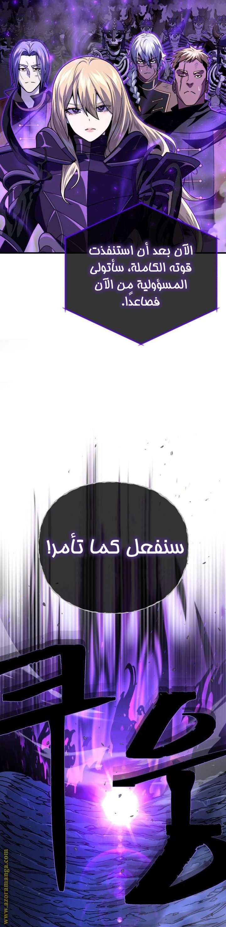صفحة 34