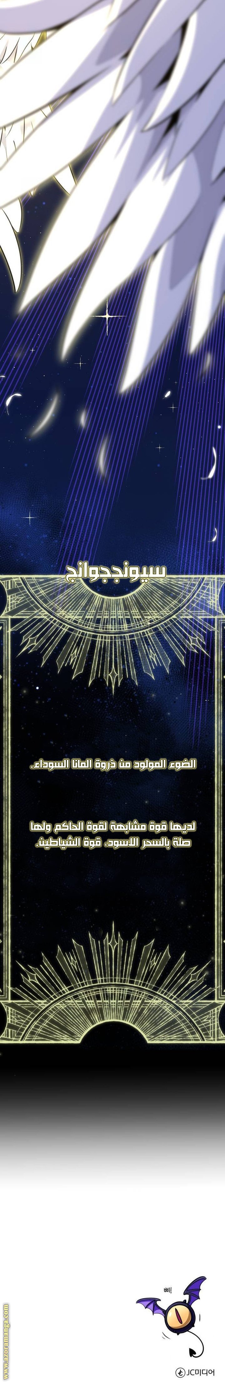 صفحة 37