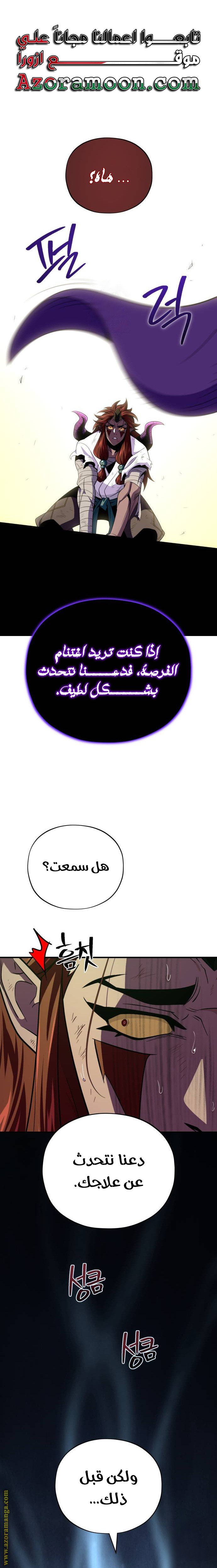 صفحة 1