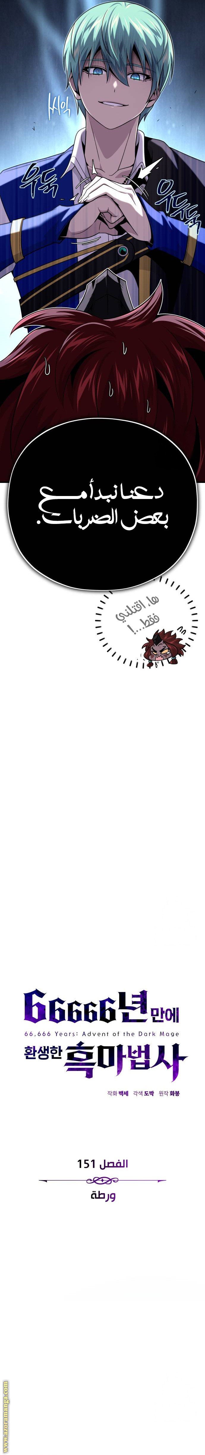 صفحة 2