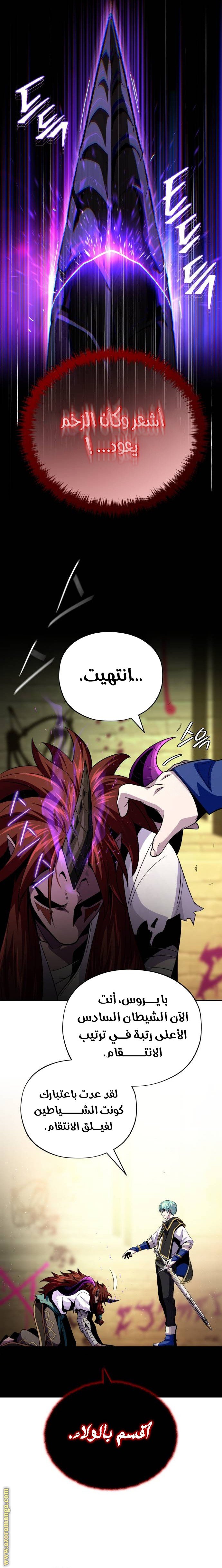 صفحة 9