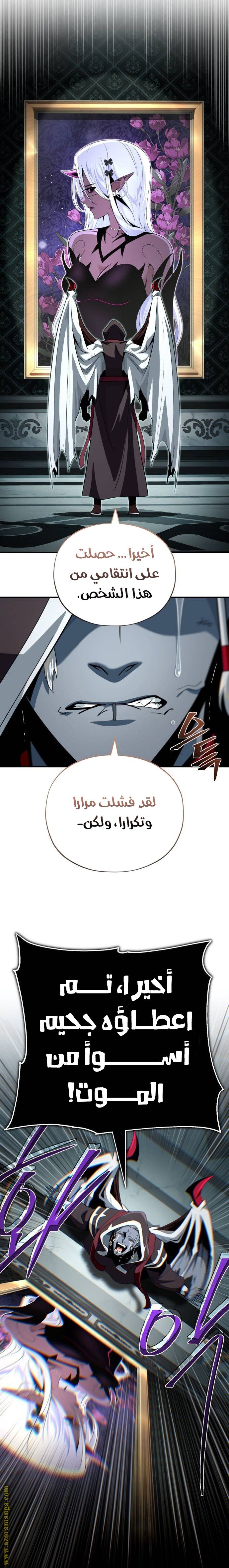 صفحة 11