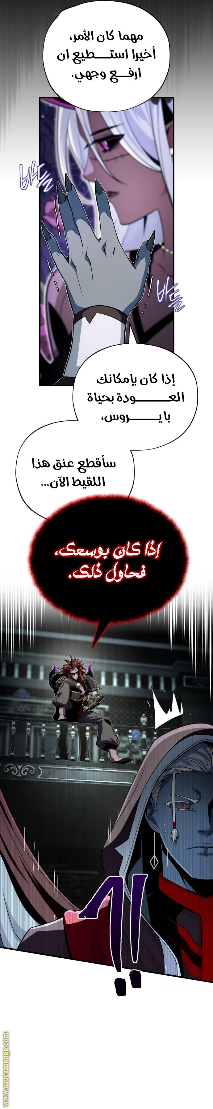 صفحة 13