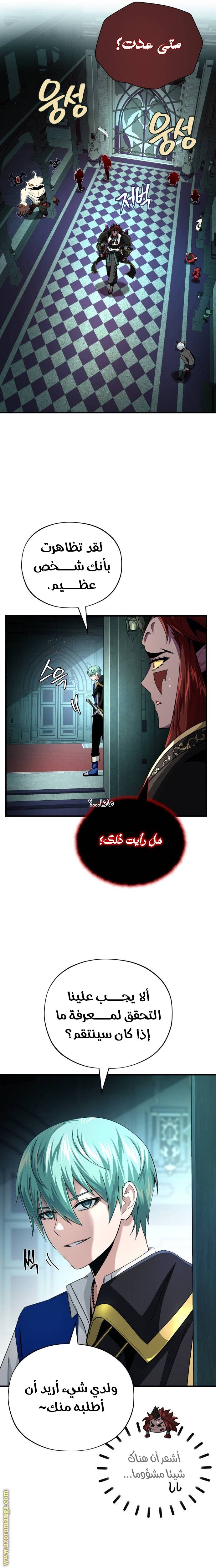 صفحة 17