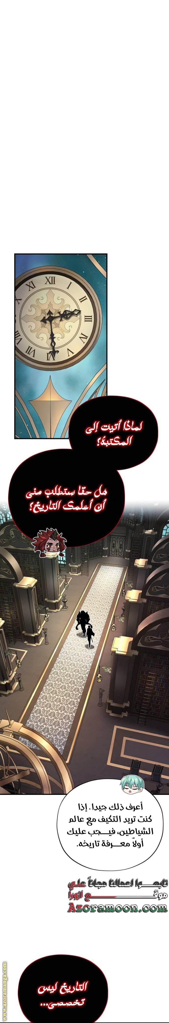 صفحة 18