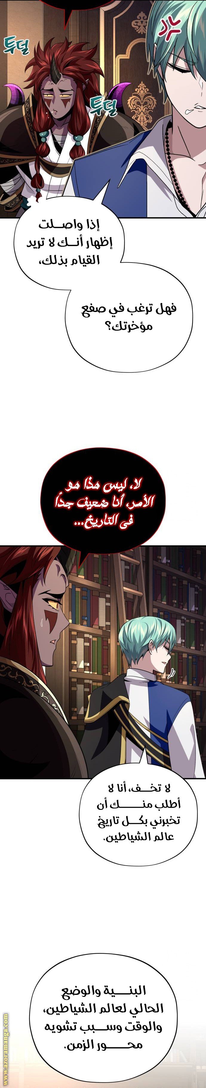 صفحة 19