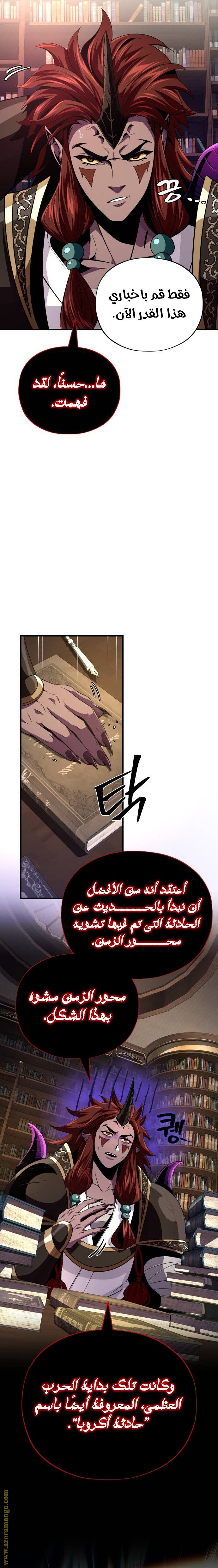 صفحة 20