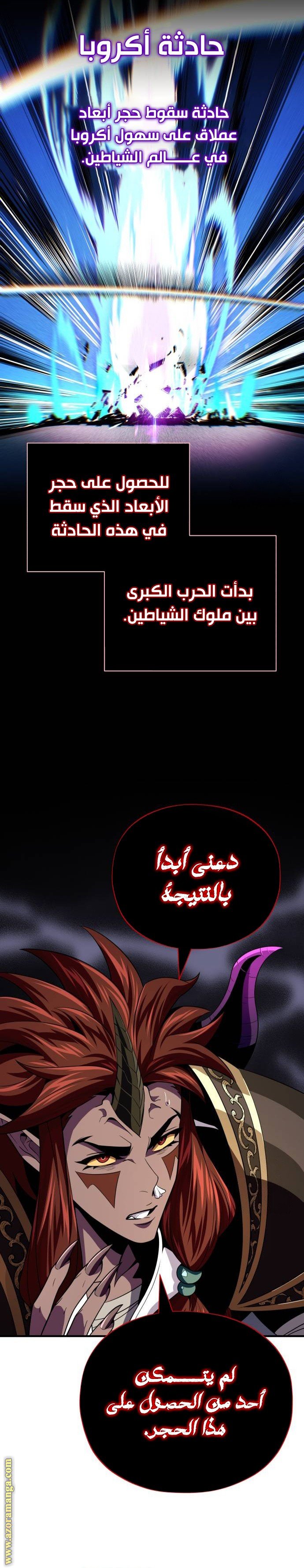 صفحة 21