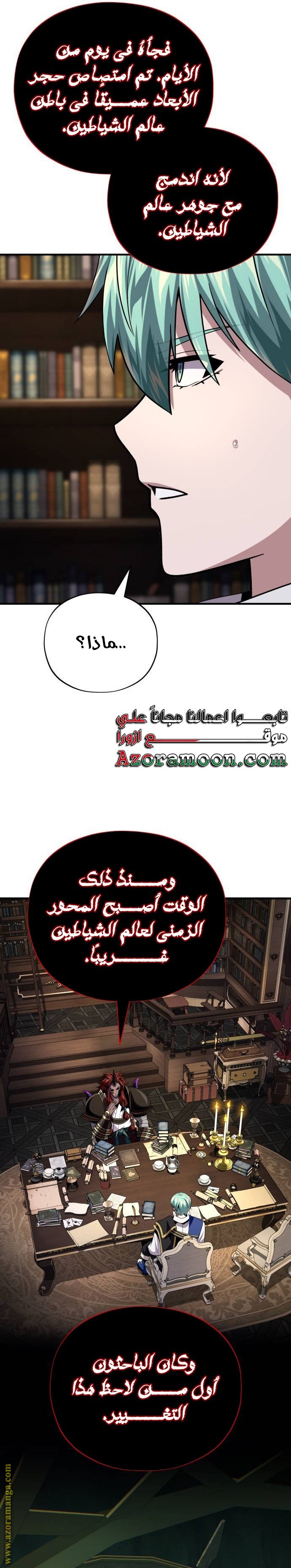 صفحة 22
