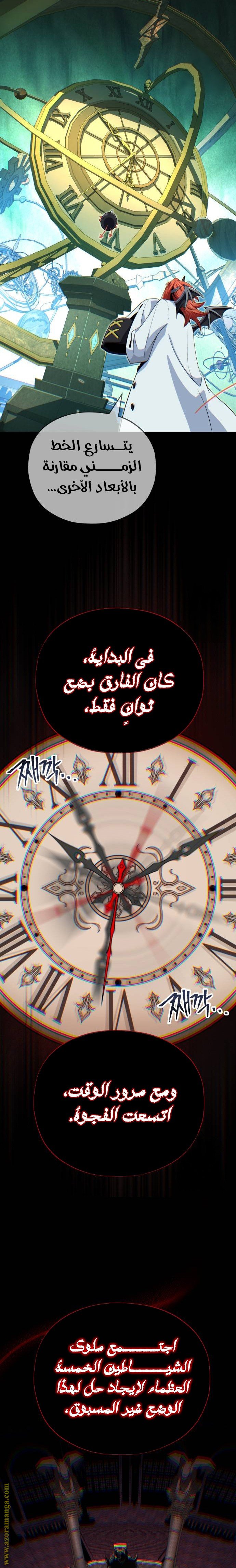 صفحة 23