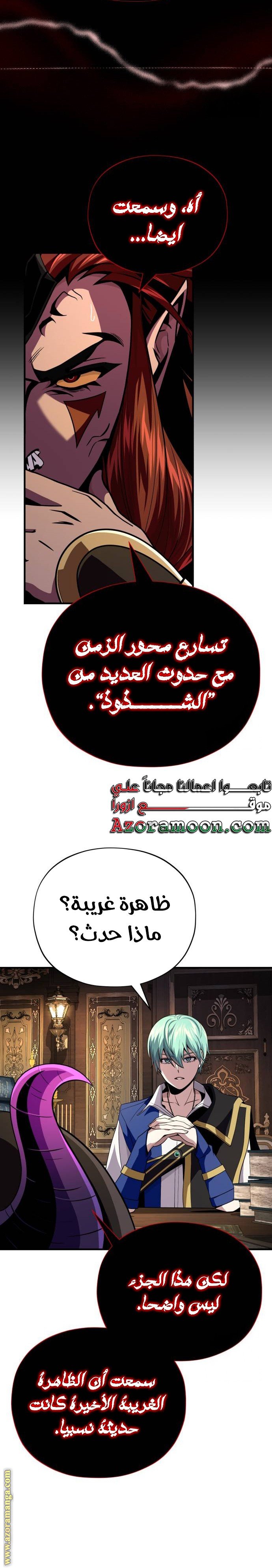 صفحة 25