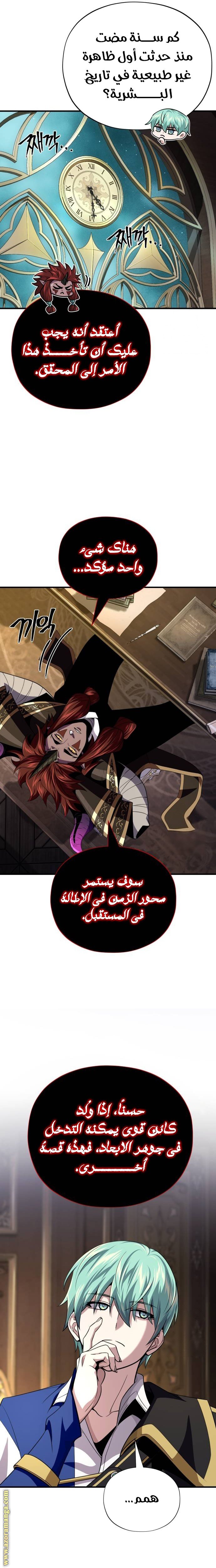 صفحة 26