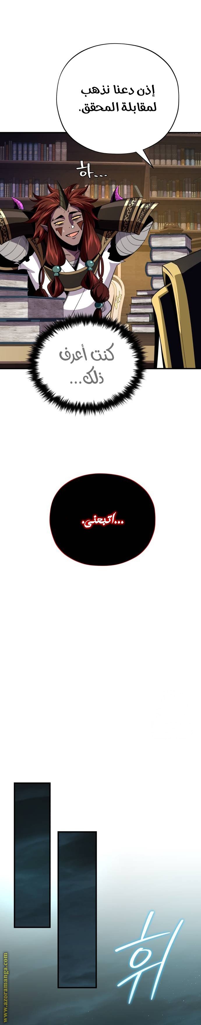 صفحة 27
