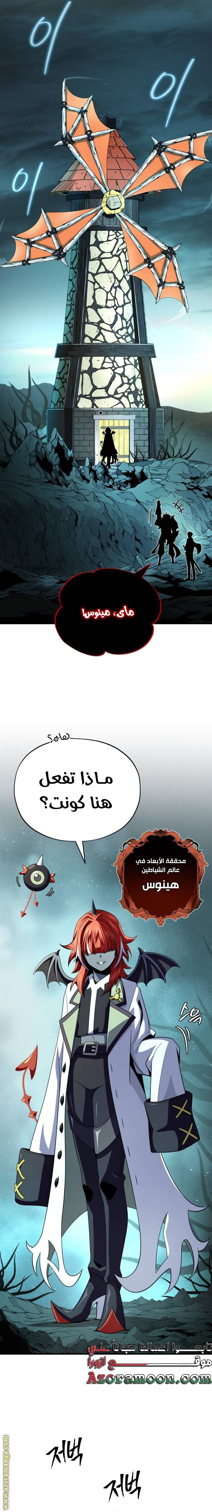 صفحة 28