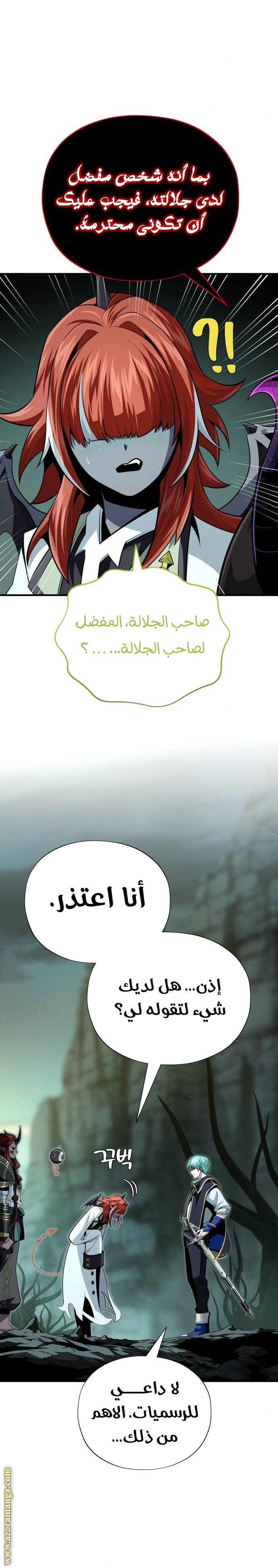 صفحة 30