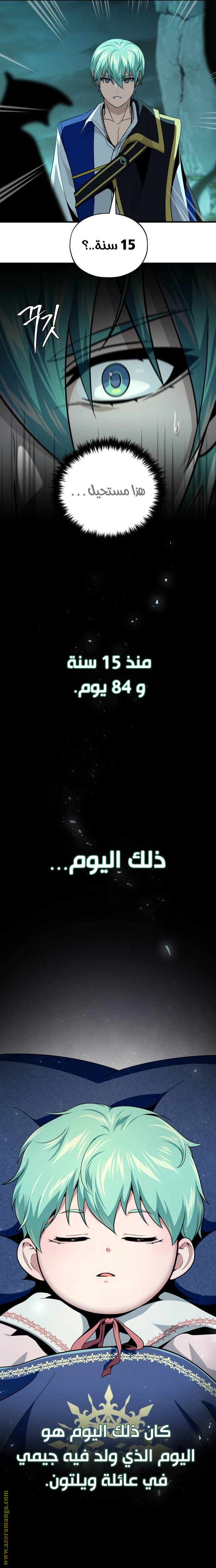صفحة 32