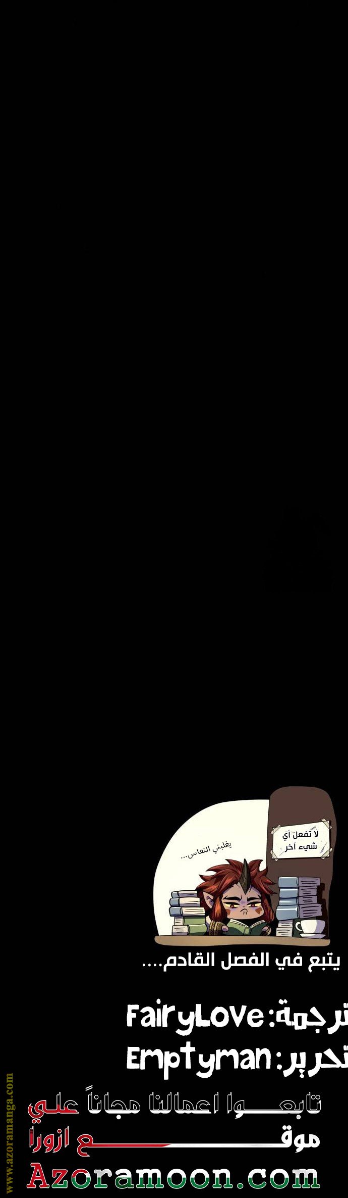 صفحة 33