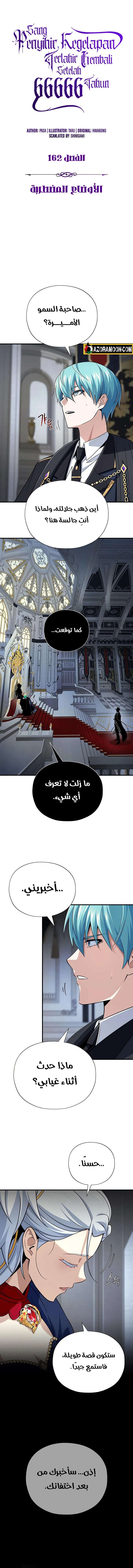 صفحة 2