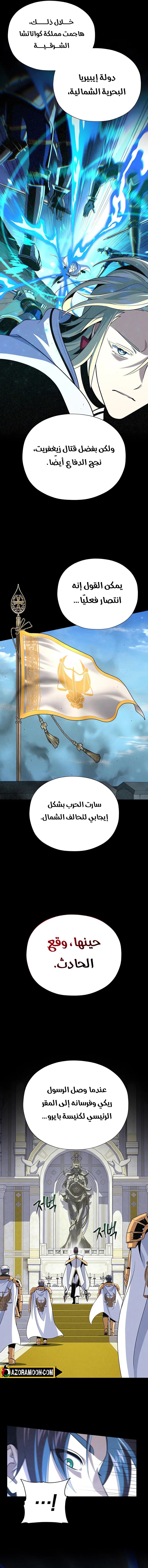 صفحة 4