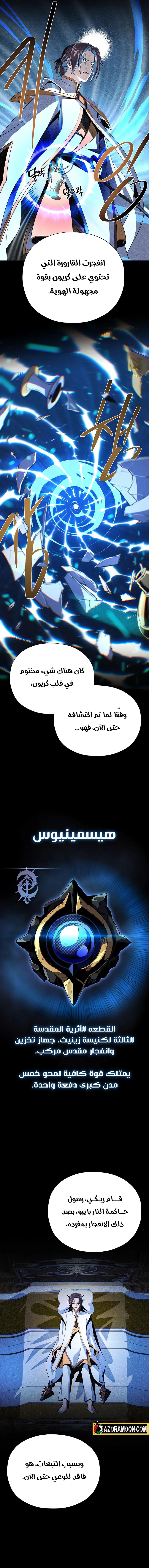 صفحة 5