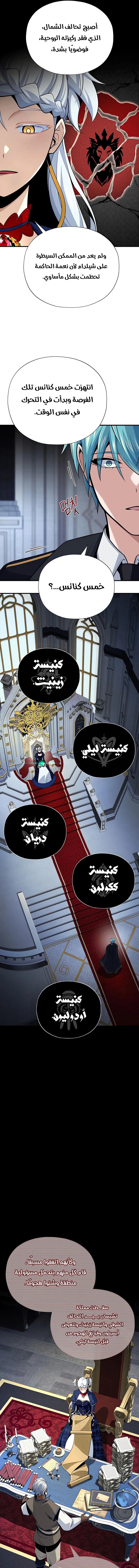 صفحة 6