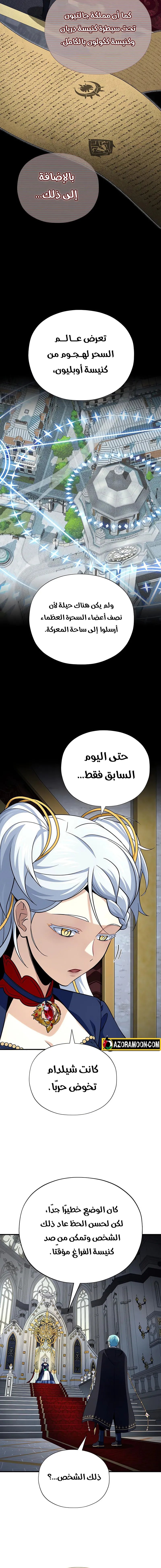 صفحة 7
