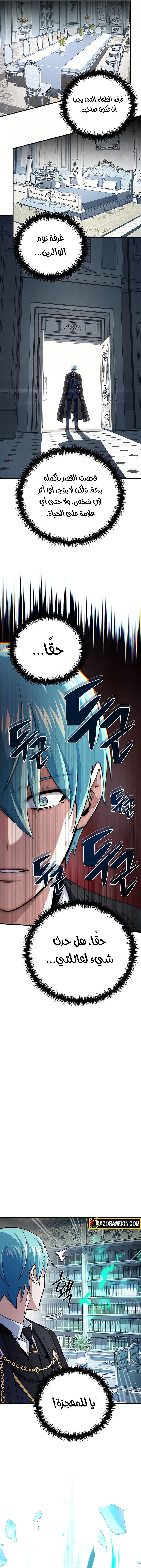 صفحة 9