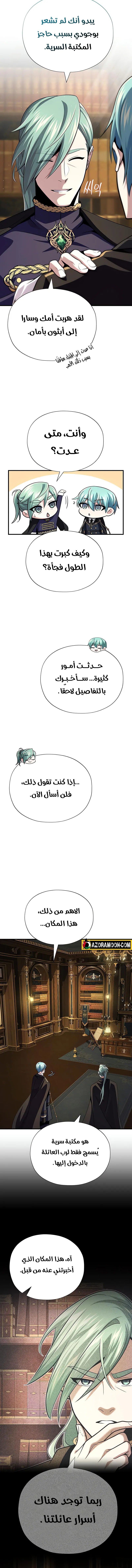 صفحة 11